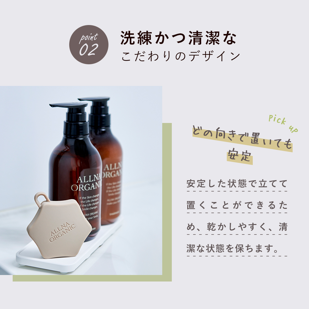 シャンプーブラシ 頭皮マッサージ スカルプブラシ 頭皮ブラシ ヘッドマッサージ ALLNA ORGANIC  :905b0bgnn4y2w:鶴西オンラインショップ 通販 