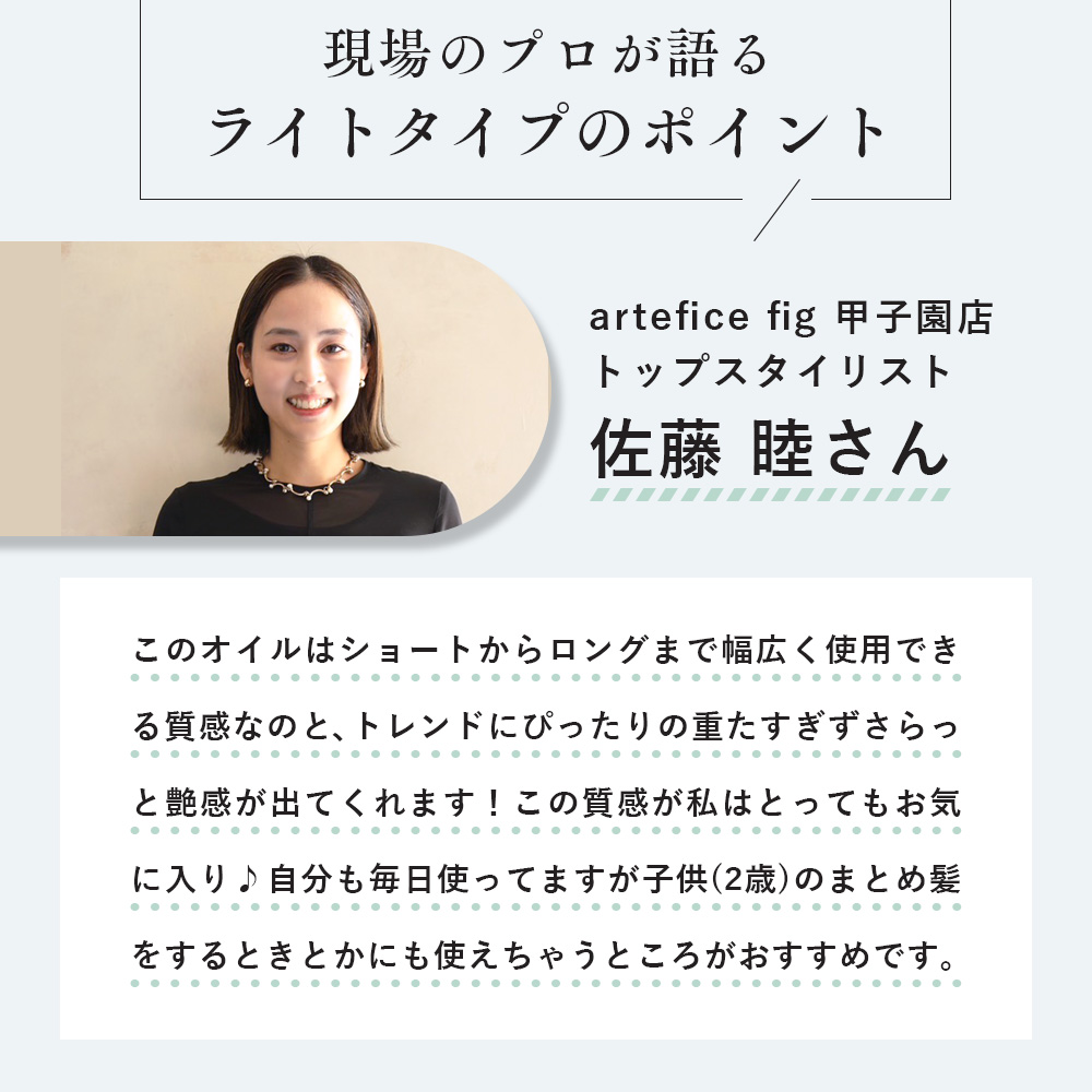 オルナオーガニック スタイリングオイル ヘアオイル スタイリング用 濡れ髪 関連画像5