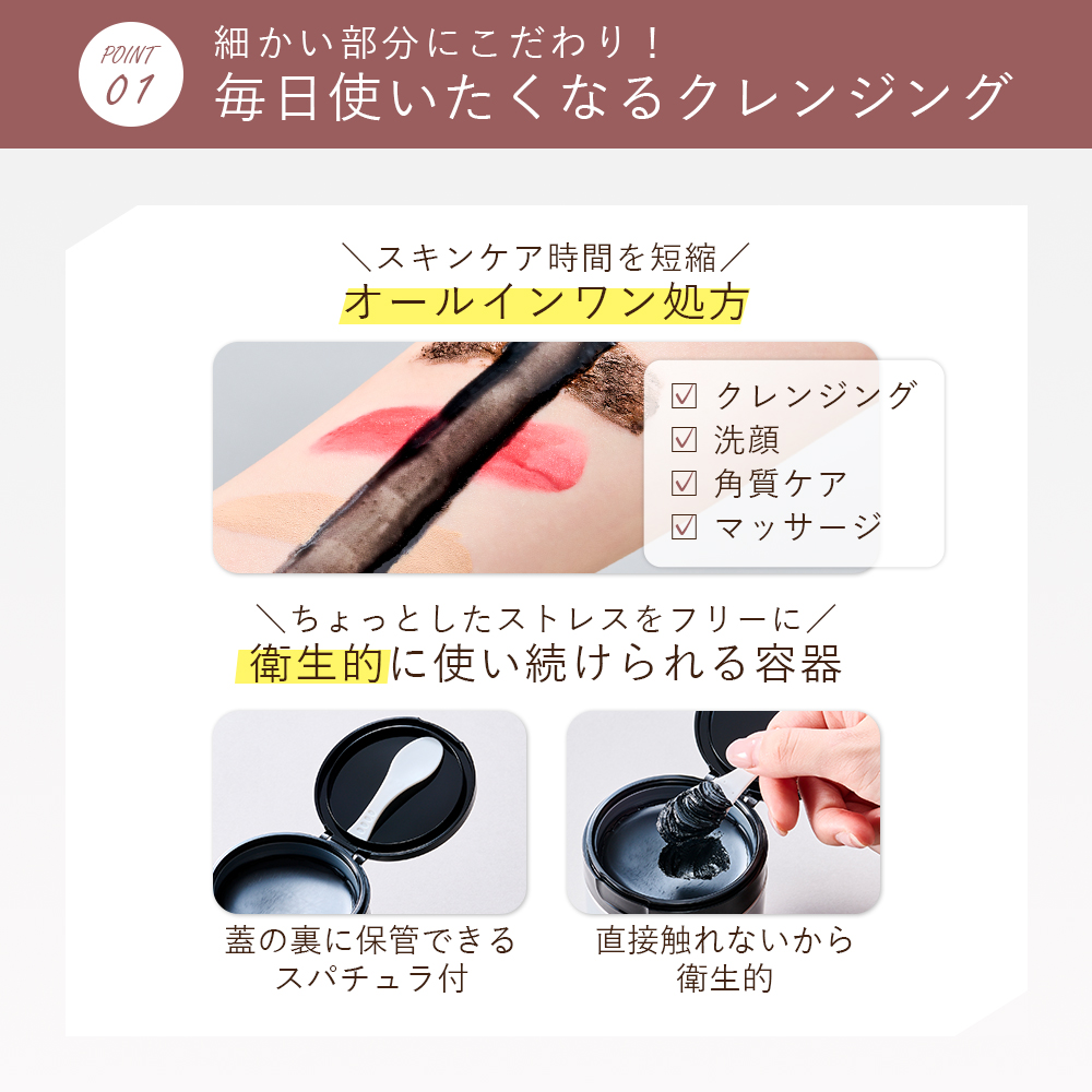 ALLNA ORGANIC（オルナ オーガニック） 黒炭クレンジング バーム