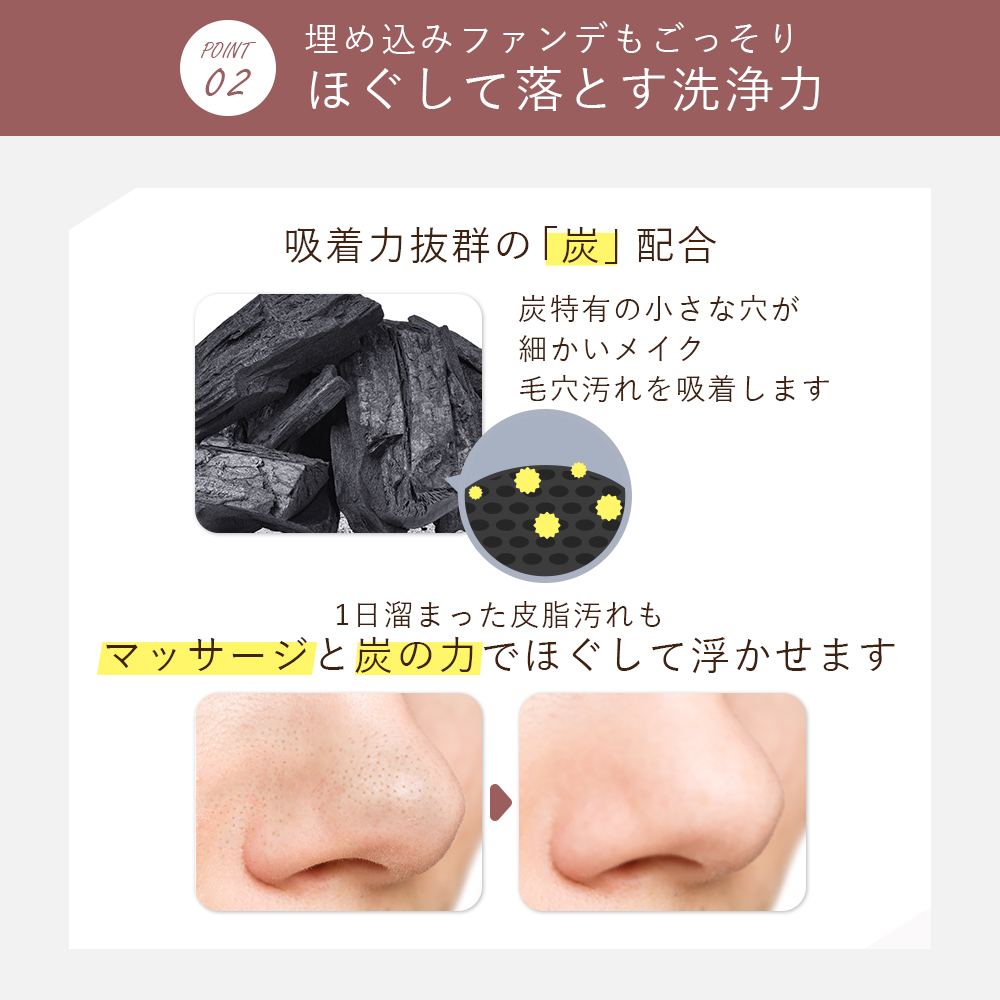 【新品未使用】てんこ　クレンジングバーム　絞り器付き 新品未開封⭐︎てん子さんクレンジングバーム80ml3本セット