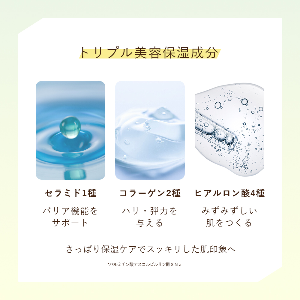 ALLNA ORGANIC（オルナ オーガニック） 美容液（さっぱりタイプ