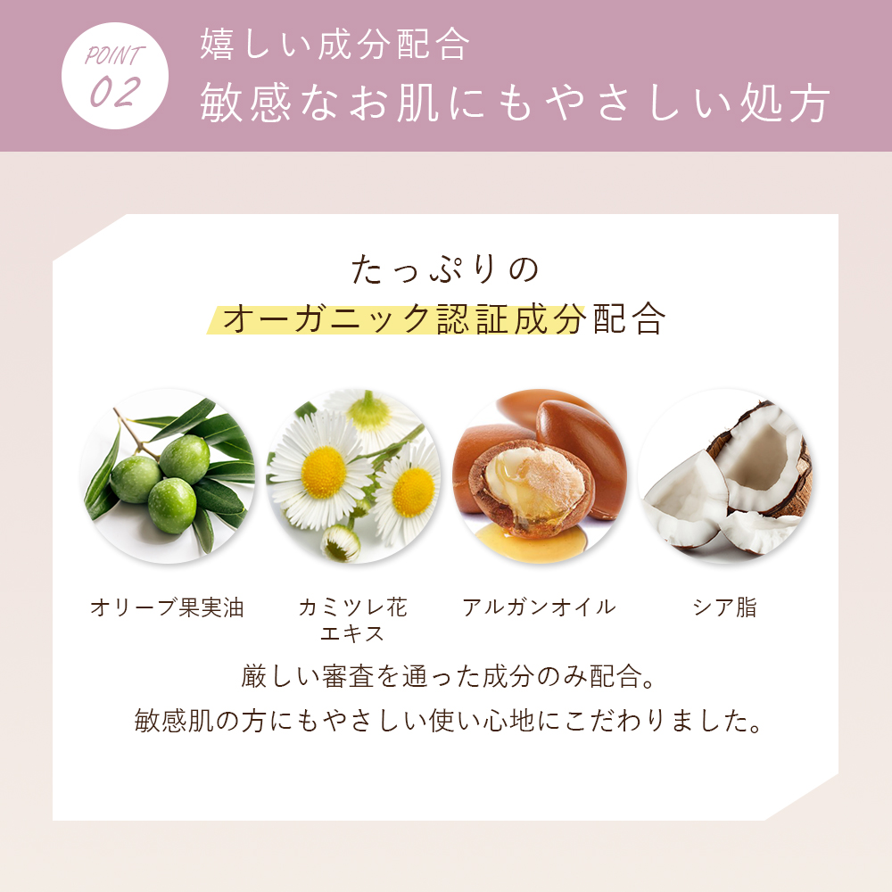 ALLNA ORGANIC 美容液（しっとりタイプ）くすみ 対策 スキンケア