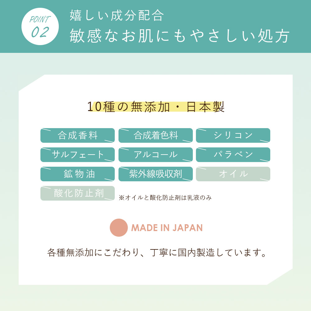 ALLNA ORGANIC 化粧水 乳液 美容液 スキンケア セット（さっぱり