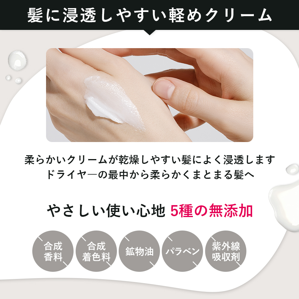 公式オルナオーガニック ヘアミルク 洗い流さない アウトバス トリートメント スタイリング 150ml 関連画像5
