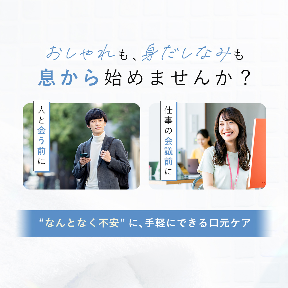 美白 薬用 ホワイトニング マウスウォッシュ 低刺激 子供にも使える 洗口液 大人 こども 携帯可能 歯垢 歯石 歯周病ケア 関連画像2