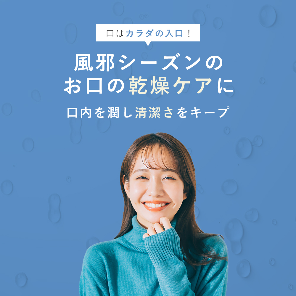 美白 薬用 ホワイトニング マウスウォッシュ 低刺激 子供にも使える 洗口液 大人 こども 携帯可能 歯垢 歯石 歯周病ケア 関連画像5