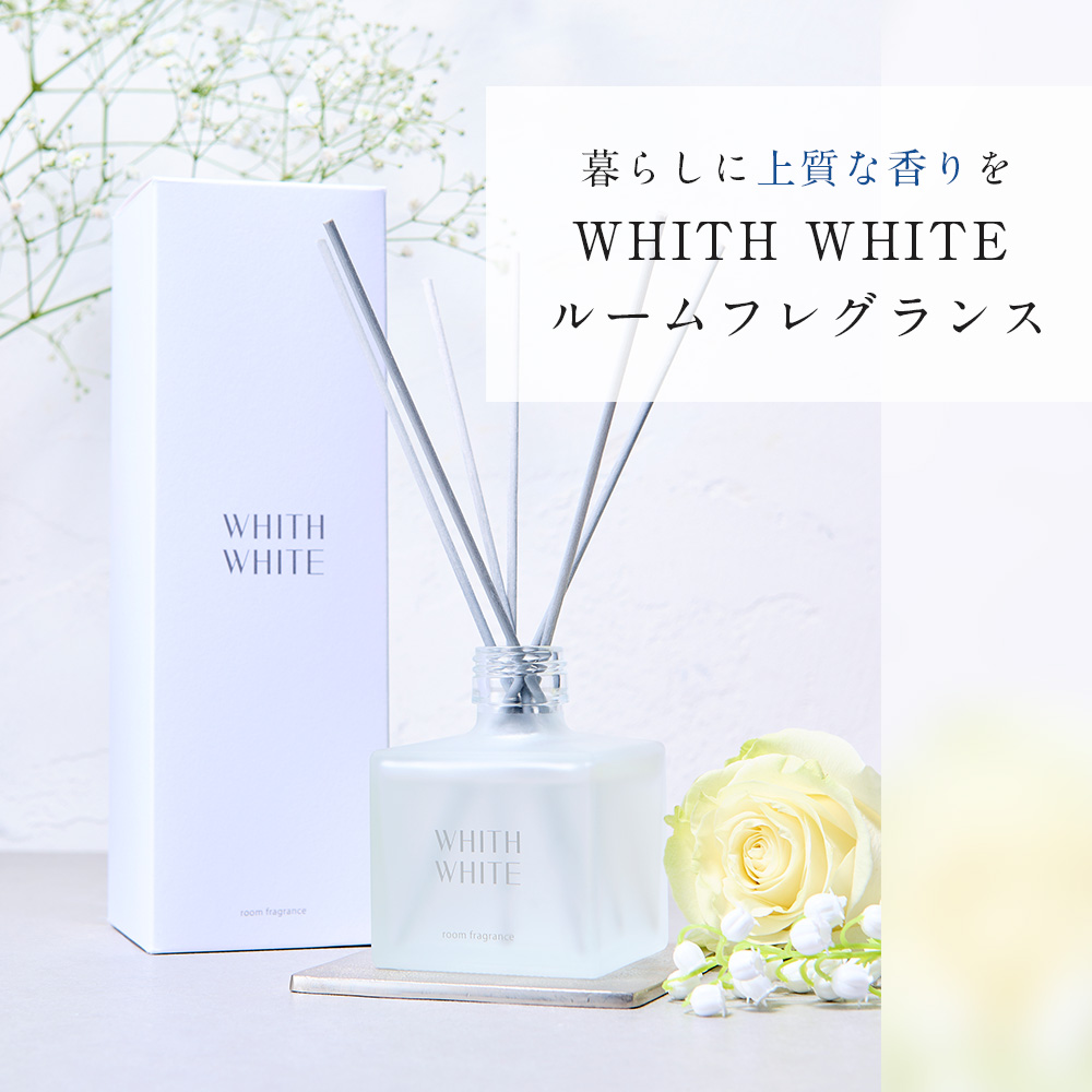 フィスホワイト ルームフレグランス 200ml 約2.5ヶ月分 リードディフューザー 芳香剤 リードディフューザースティック付き :  906b0bgx9pw2r : イルミルド公式ショップ - 通販 - Yahoo!ショッピング