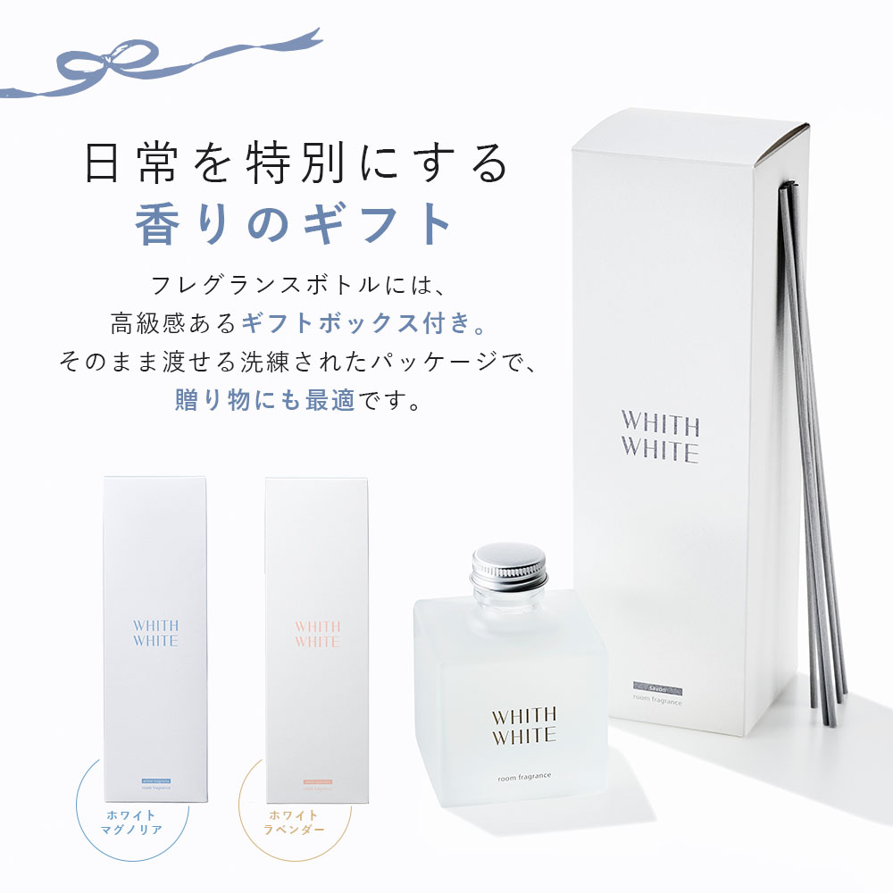 WHITH WHITE（フィス ホワイト） 【20％OFFクーポン】2日0:00まで