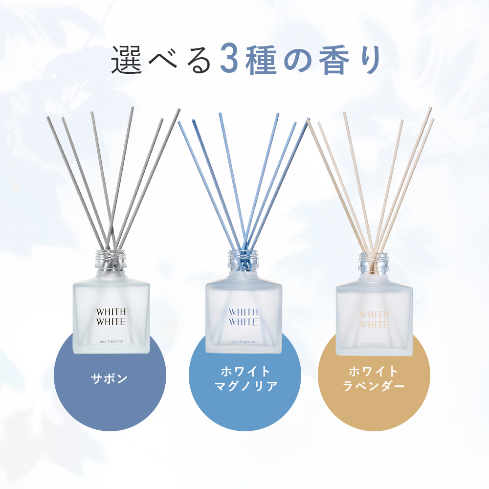 WHITH WHITE（フィス ホワイト） 【20％OFFクーポン】2日0:00まで