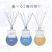フィスホワイト ルームフレグランス 200ml 約2.5ヶ月分 リードディフューザー 芳香剤 スティック付き 関連画像2