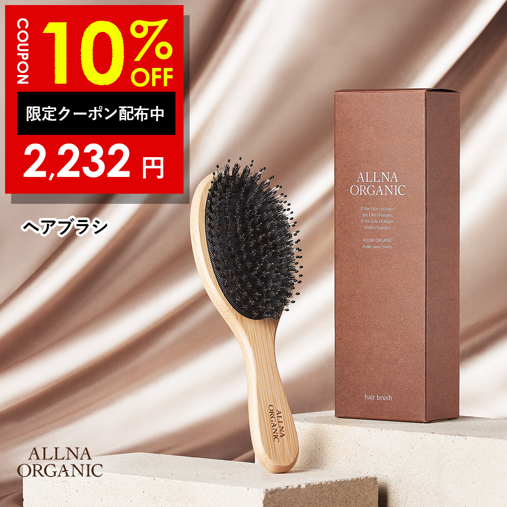 ALLNA ORGANIC（オルナ オーガニック） 【30％OFFクーポン】18日0:00