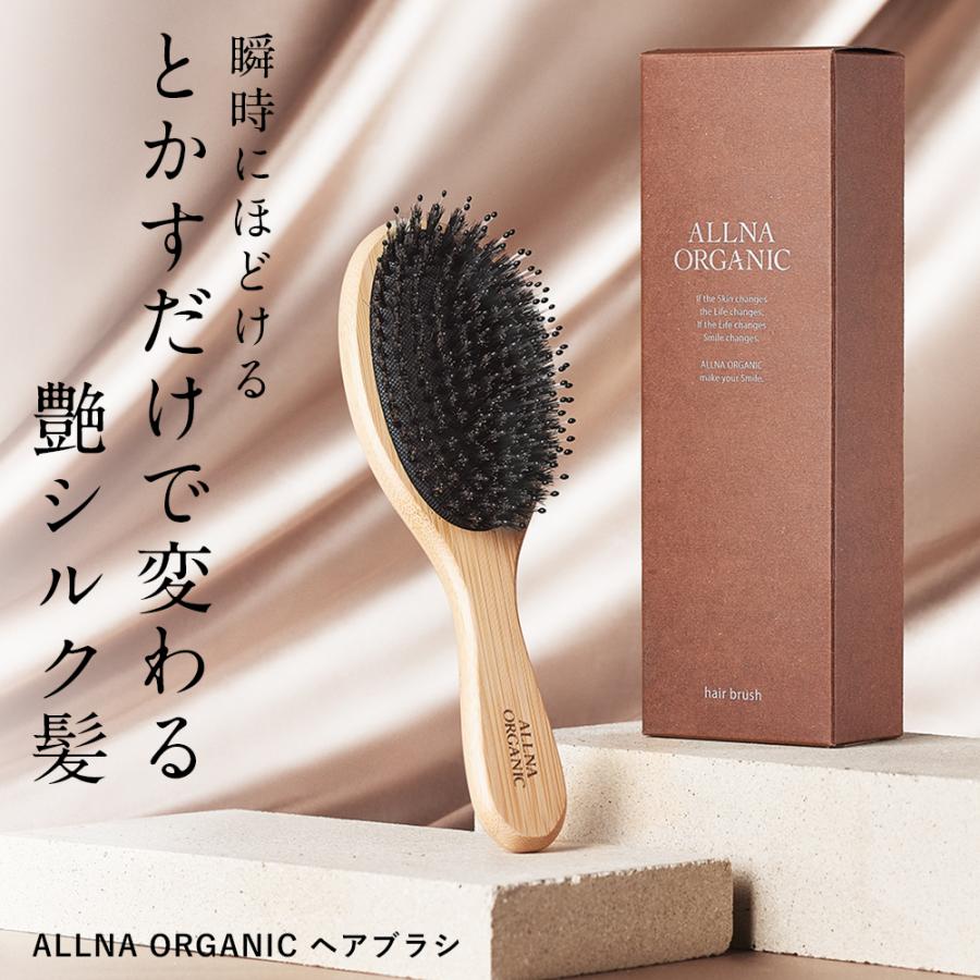 ALLNA ORGANIC（オルナ オーガニック） 【10％OFFクーポン】26日0:00