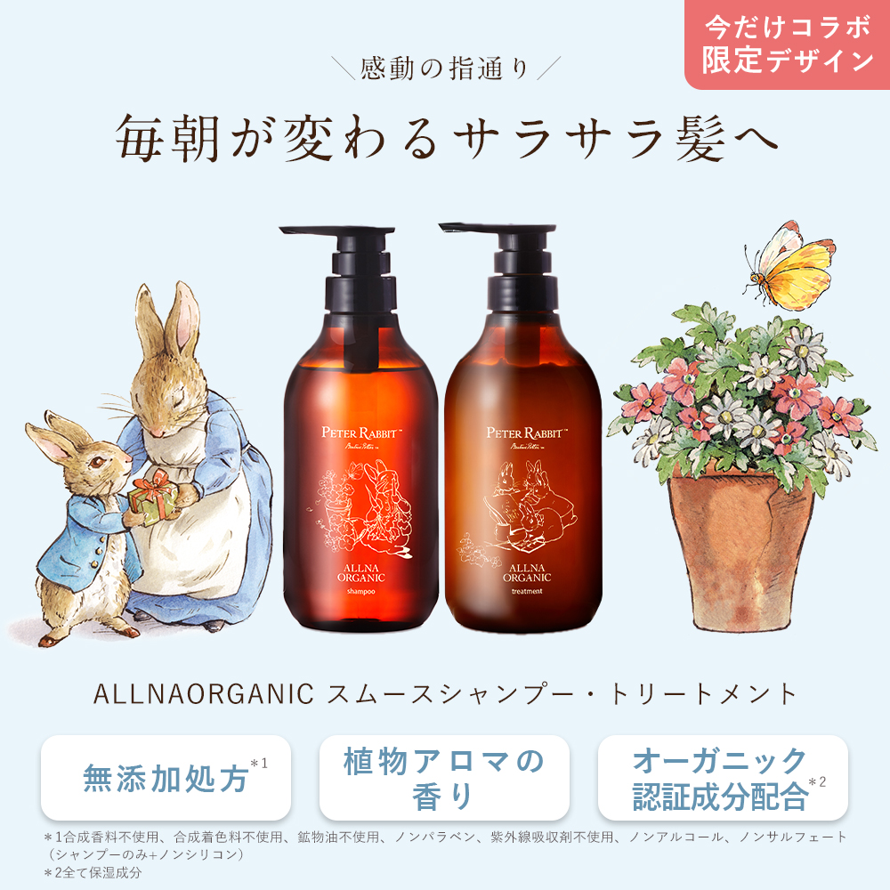Q+ ( クオリタス ) シャンプー トリートメント 美容室専売品