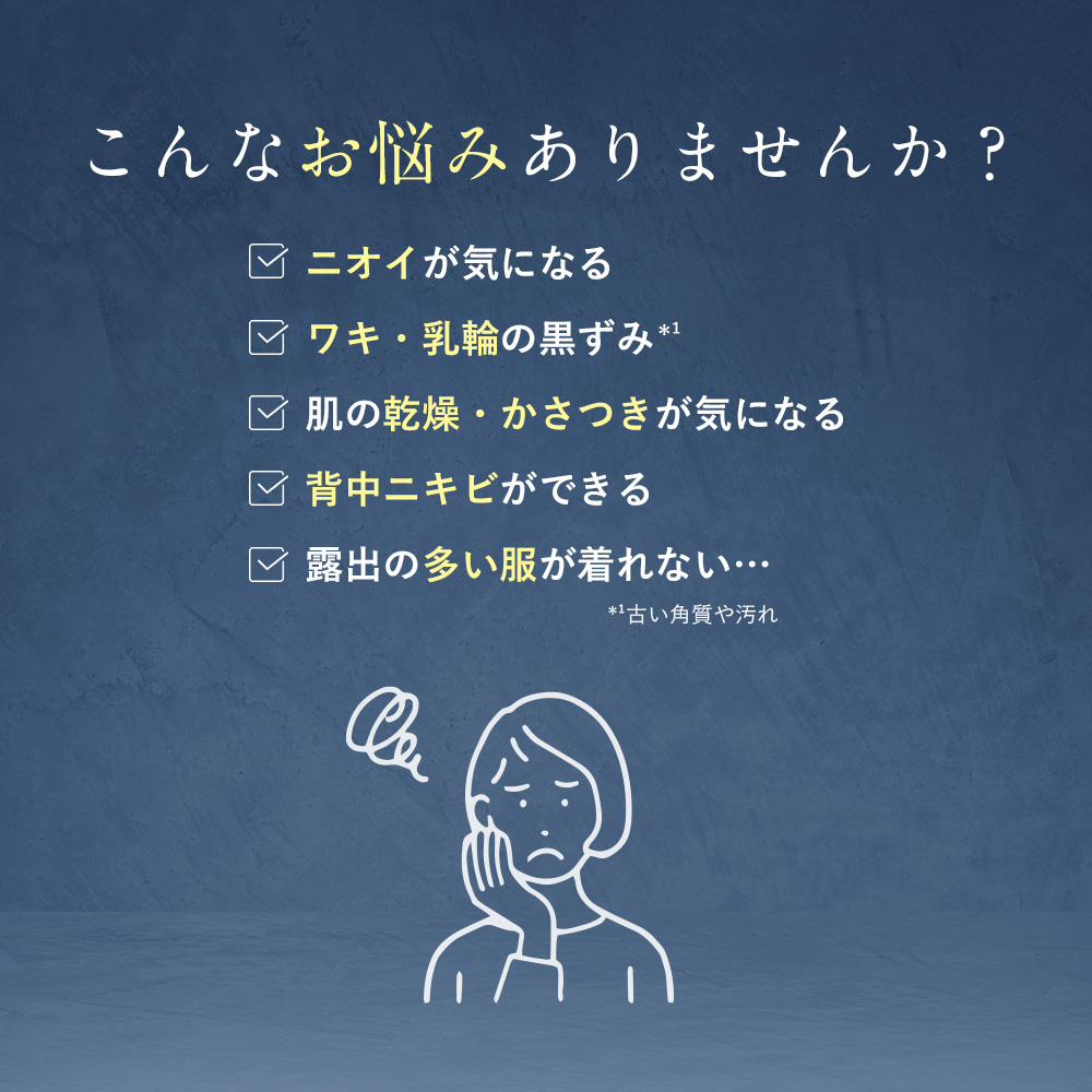 ボディソープ フィスホワイト ボディーソープ 乾燥肌 大容量 無添加 保湿 ヒアルロン酸 コラーゲン セラミド 450ml