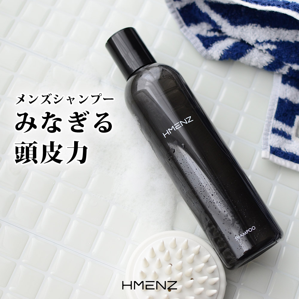 トリートメント hi HMENZ メンズ トリートメント 頭皮ケア スカルプケア