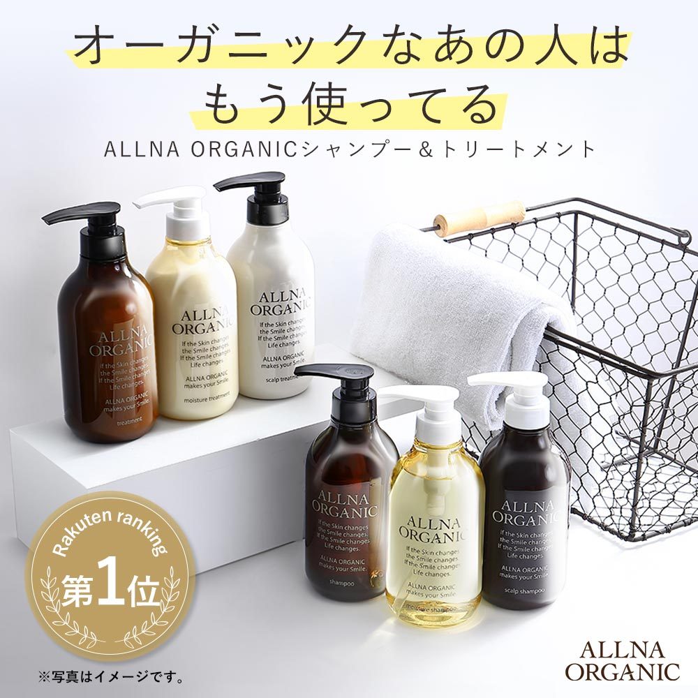 シャンプー トリートメント 詰め替え 単品 ボタニカル 倉 ノンシリコン 品質 美容室専売 400ml オーガニック オルナ