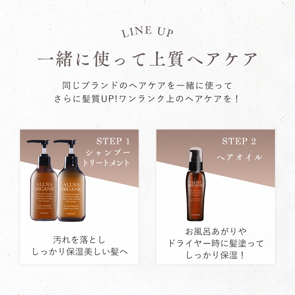 ALLNA ORGANIC（オルナ オーガニック） 【40％OFFクーポン】12日0:00