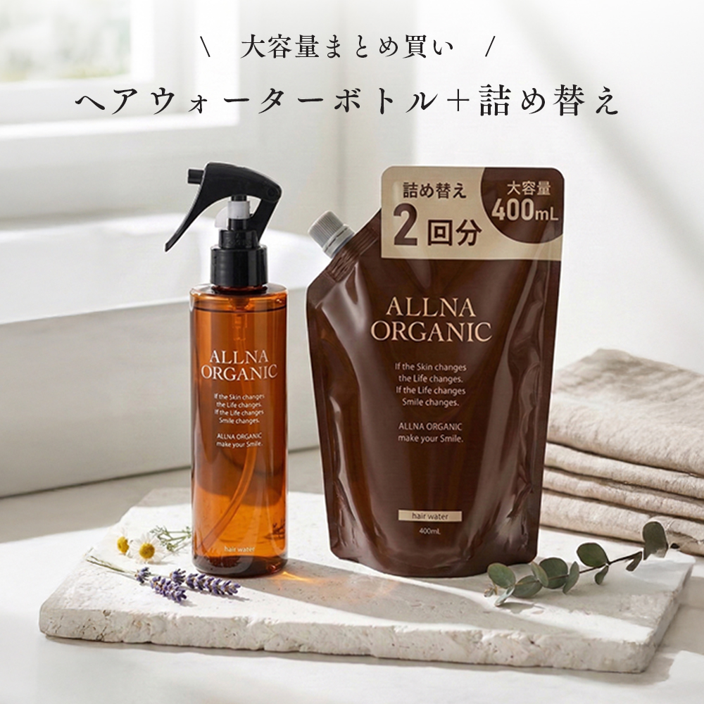 ALLNA ORGANIC（オルナ オーガニック） 【最大40％OFFクーポン】26日0