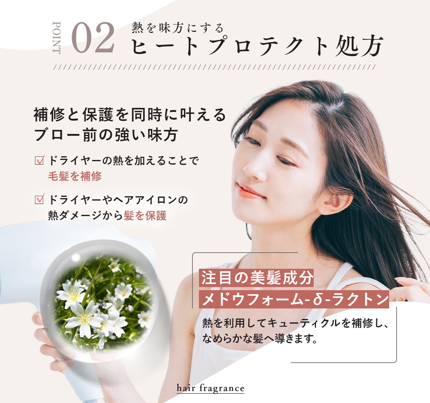 ヘアウォーター ヘアミスト 寝癖 ねぐせ直し さらさら ヘアアイロン対応 ヘアスプレー オルナ オーガニック 200ml 関連画像3