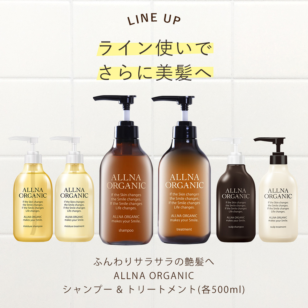 ヘアオイル トリートメント 洗い流さない ヘアエッセンス アウトバス