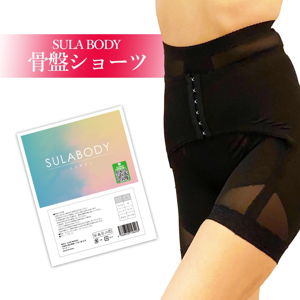 スラボディ SULA BODY 骨盤 ショーツ むくみ 脚やせ 美脚 ウエスト 対策 レディース 昼用 ・ 夜用 両方可能 保温 防寒 通気性  Mサイズ ブラック