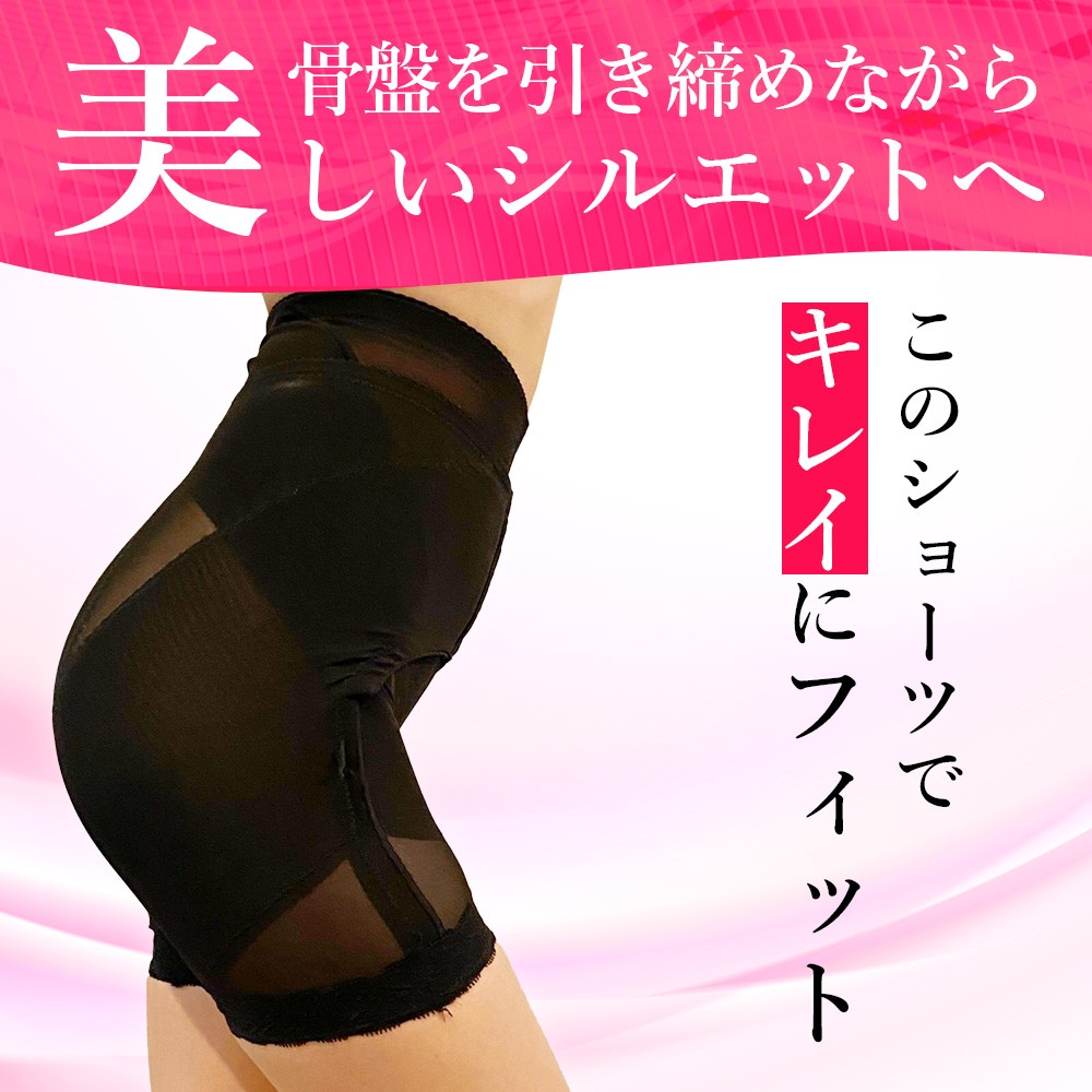 SALE／83%OFF】【SALE／83%OFF】スラボディ SULA BODY 骨盤 ショーツ