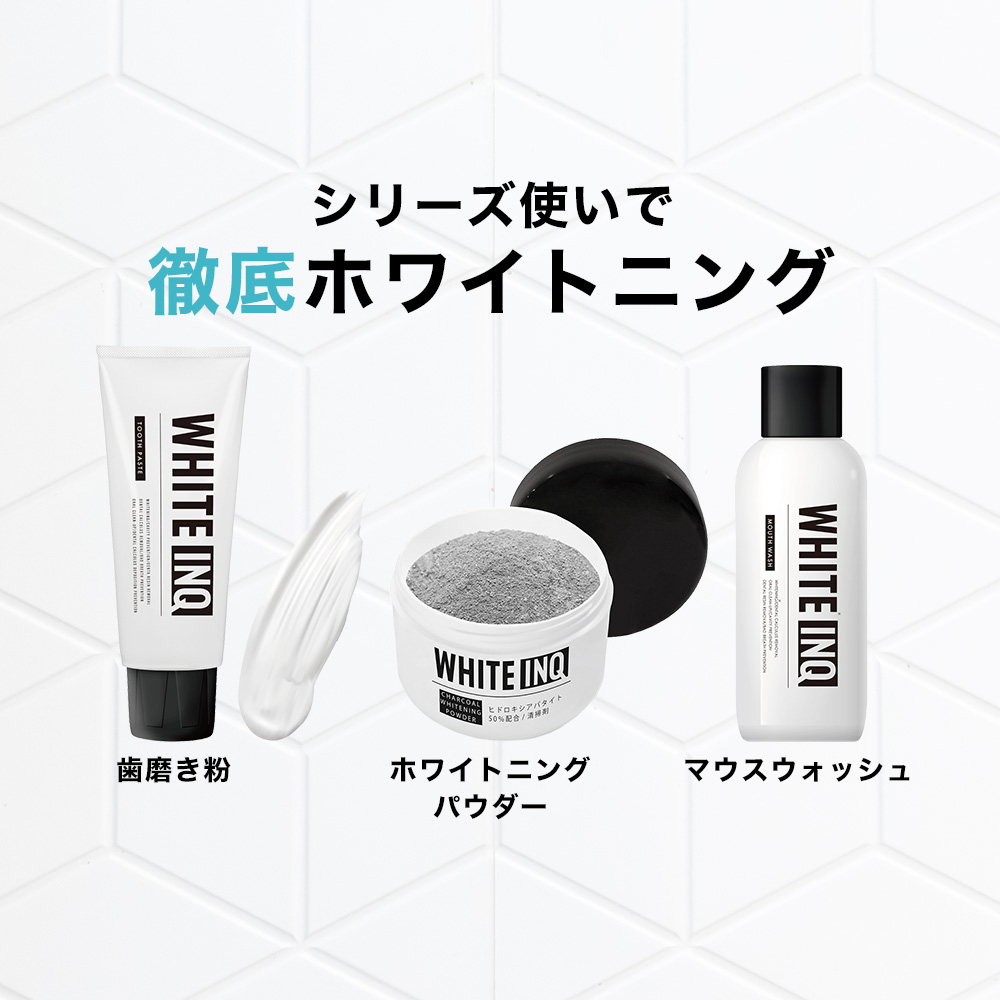 未使用 値下げ ホワイトエスターク ホワイトニング 歯磨きジェル ...