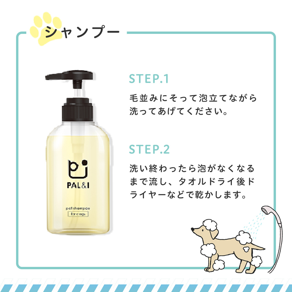 犬 口腔ケア用品 ＆ シャンプー 30g＆300ml 口臭 ケア & 犬用