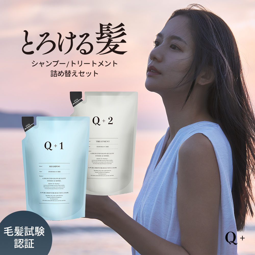 q シャンプー 販売