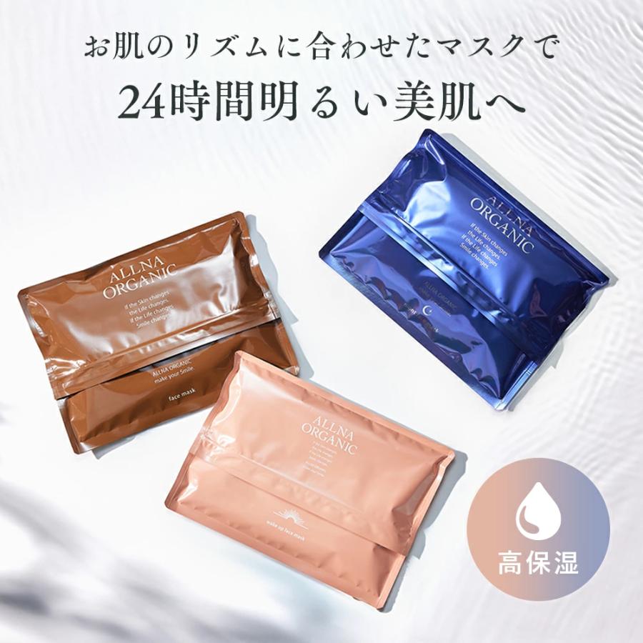 計31点セット オルナオーガニック ヘアケア用品 フェイスパック まとめ売り ALLNA ORGANIC（オルナ オーガニック） パック フェイスパック シート