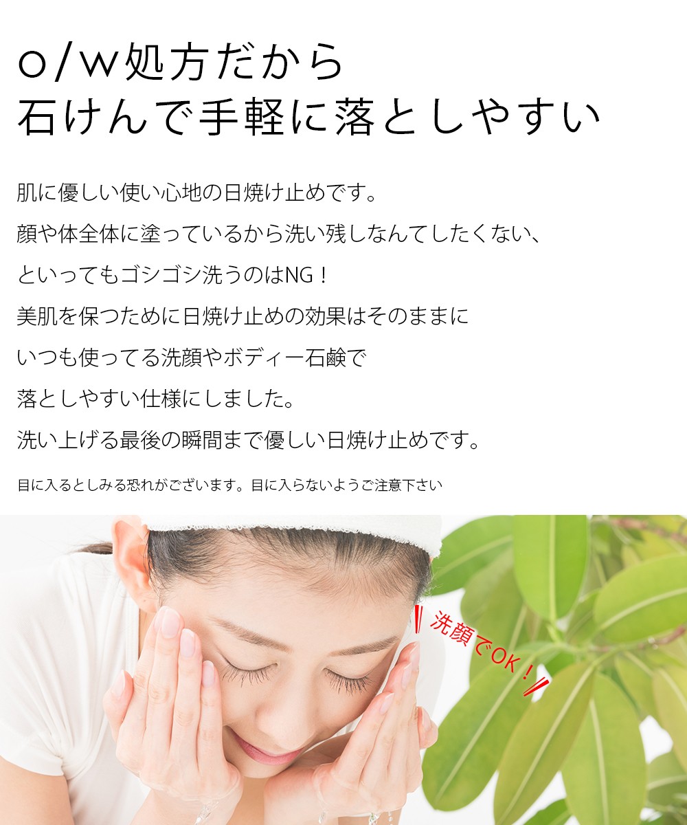 日焼け止め 日焼け止めクリーム 顔 Spf50 下地 敏感肌 紫外線対策 こども メンズ ビタミンc 人気 50g オルナオーガニック 鶴西オンラインショップ 通販 Paypayモール