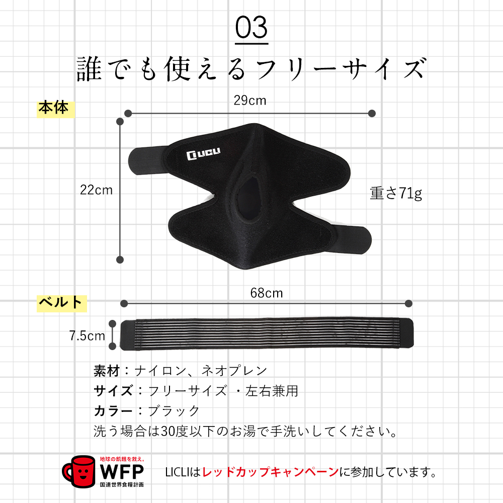 Licli 足首サポーター スポーツ用 捻挫 足首 固定 サポーター スポーツケア ランニング バスケ 鶴西オンラインショップ 通販 Paypayモール