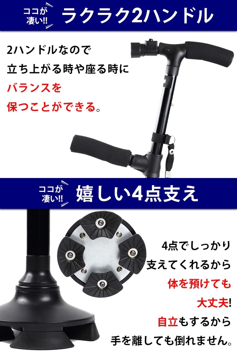 杖 折りたたみ 介護用品 介護 先ゴム 女性 おしゃれ ステッキ 自立式 4点杖 歩行器具 LEDライト搭載 男女兼用 超軽量 伸縮式 68-80cm 84-96cm Hizak