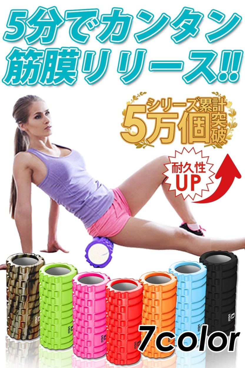 フォームローラー グリッド ミニ ストレッチローラー 筋膜リリース トリガーポイント マッサージ トレーニング ストレッチダイエットLICLI