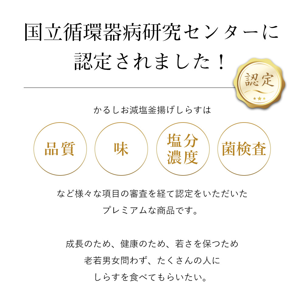 市場 送料無料 かるしお 1kgシラス 500g×2セット 塩分控えめ釜揚げしらす