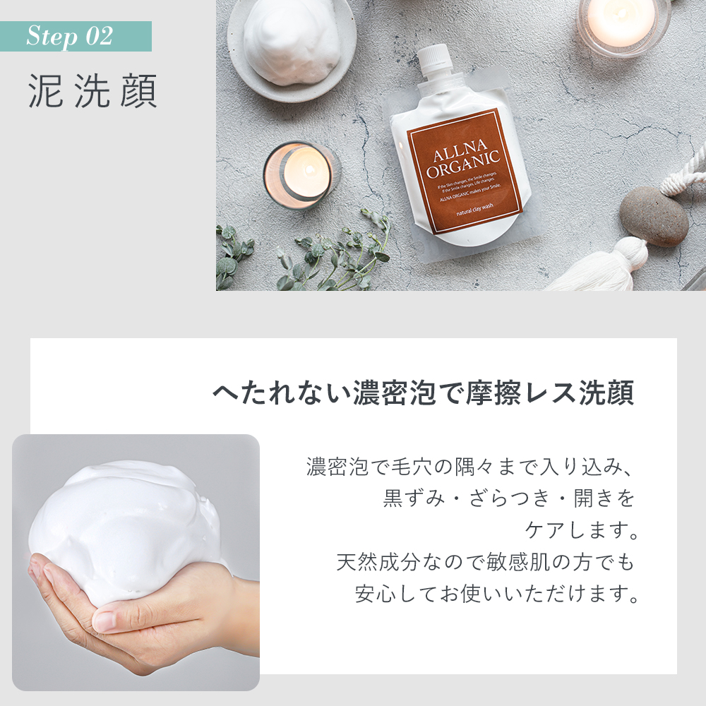 【公式】オルナオーガニック【 福袋 】 クレン...の詳細画像5