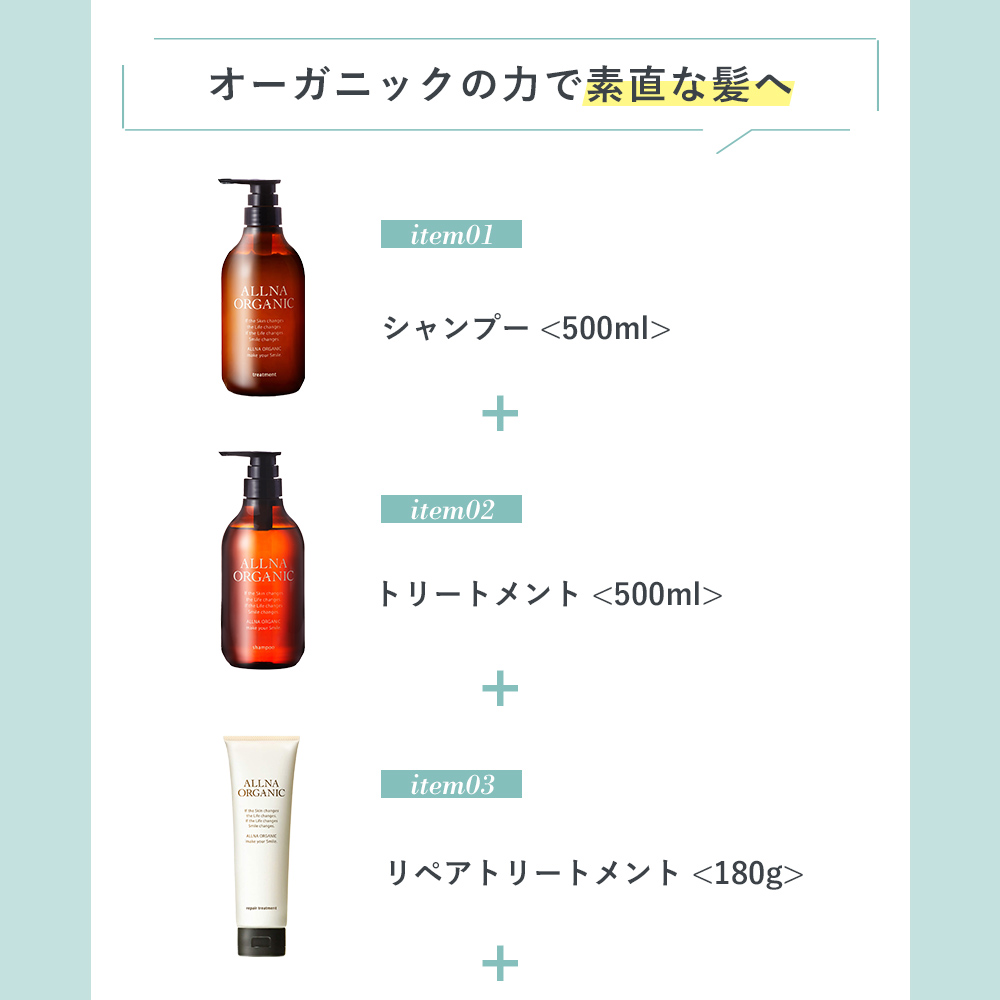 オルナオーガニック ヘアケア 福袋 シャンプー...の詳細画像1