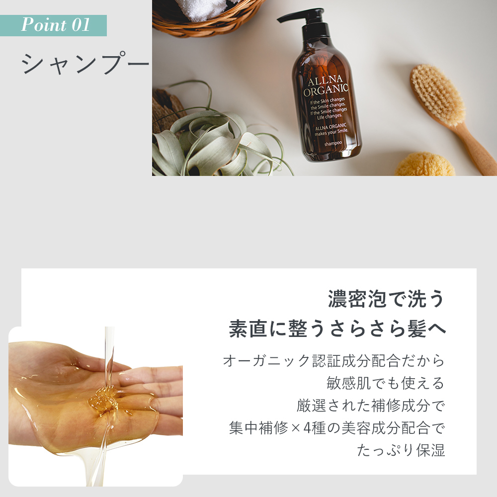 オルナオーガニック ヘアケア 福袋 シャンプー...の詳細画像3