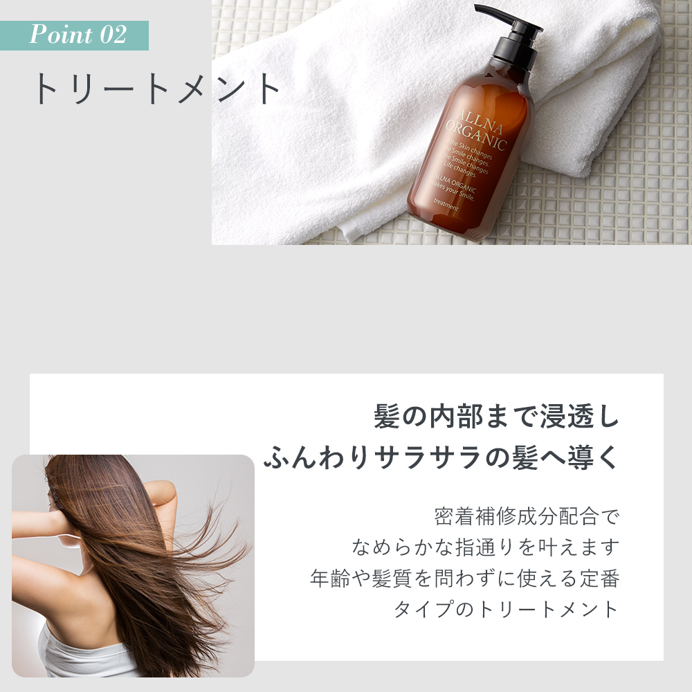 オルナオーガニック ヘアケア 福袋 シャンプー...の詳細画像4