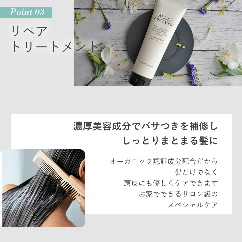 オルナオーガニック ヘアケア 福袋 シャンプー...の詳細画像5