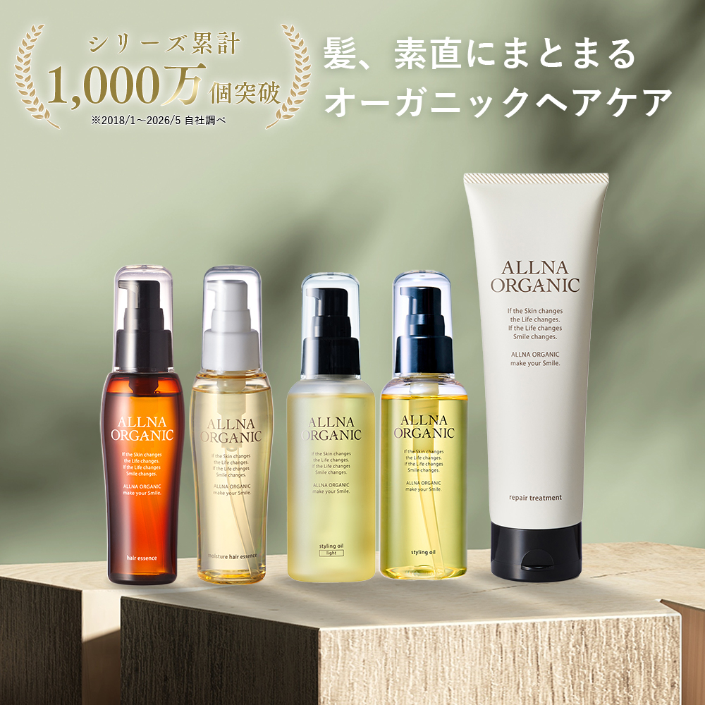 ALLNA ORGANIC（オルナ オーガニック） 選べるヘアケア3点セット