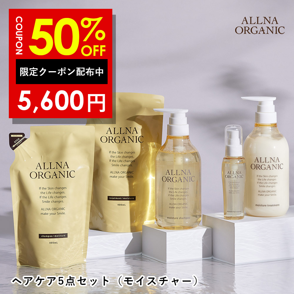 オルナ オーガニック シャンプー トリートメント セット」の人気商品