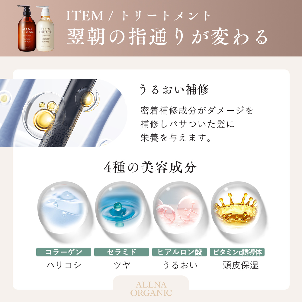 イルミルド公式ショップ - ALLNA ORGANIC｜Yahoo!ショッピング