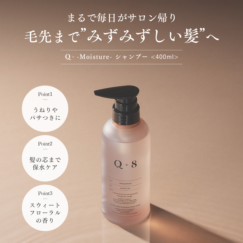 Q+（クオリタス） 【10％OFFクーポン】6日0:00まで！Q+ 【単品