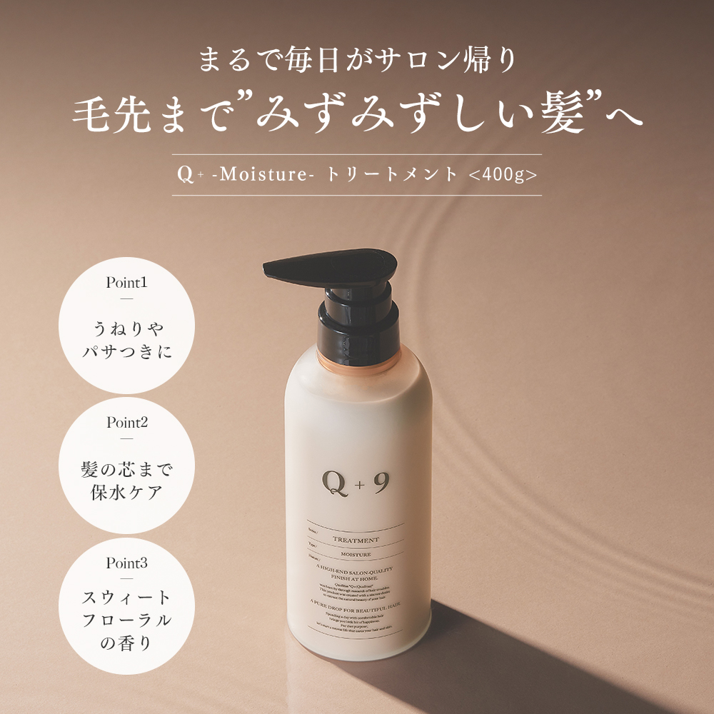 Q+（クオリタス） 【10％OFFクーポン】6日0:00まで！Q+ 【単品