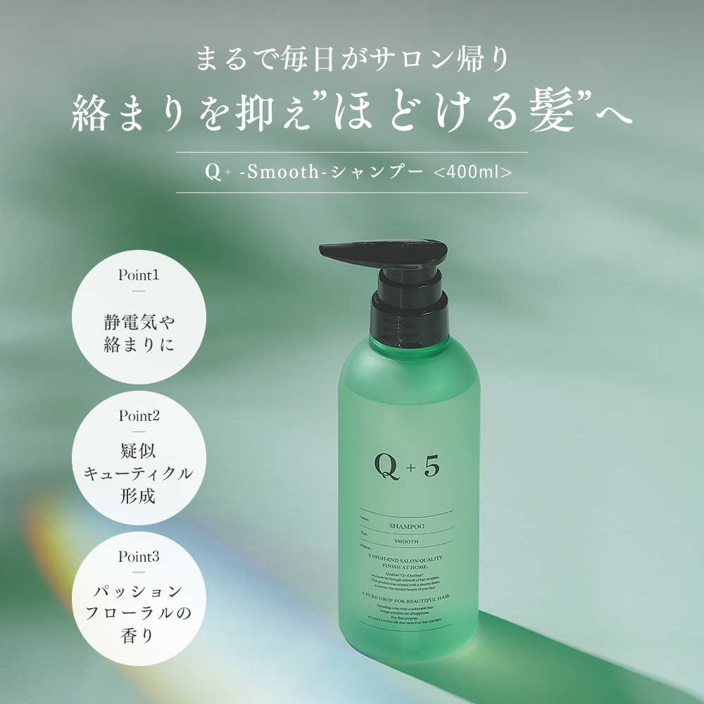 Q+（クオリタス） 【25％OFFクーポン】2日10:00まで！Q+ 【単品