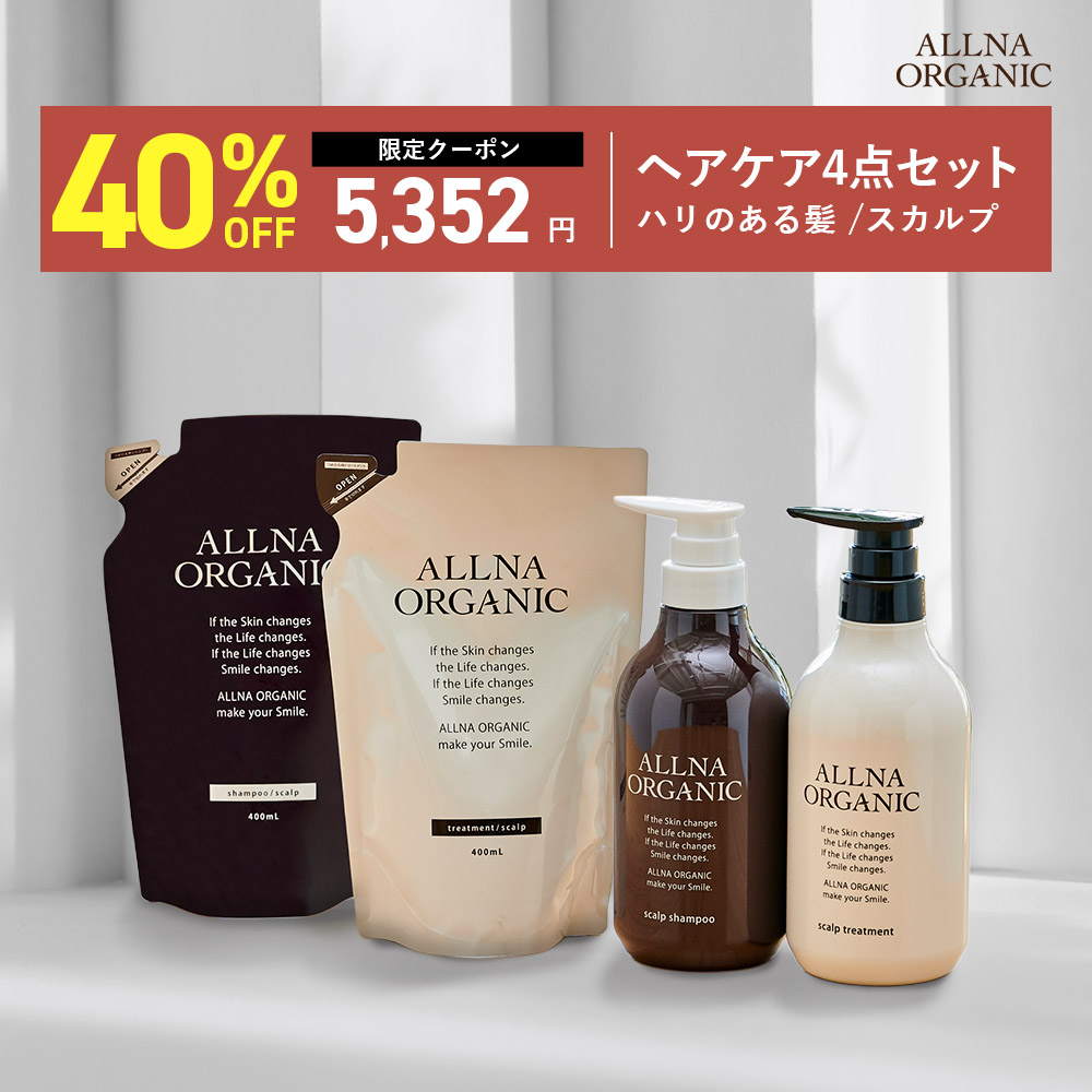 オルナ オーガニック シャンプー」の人気商品一覧・価格比較 - 価格.com