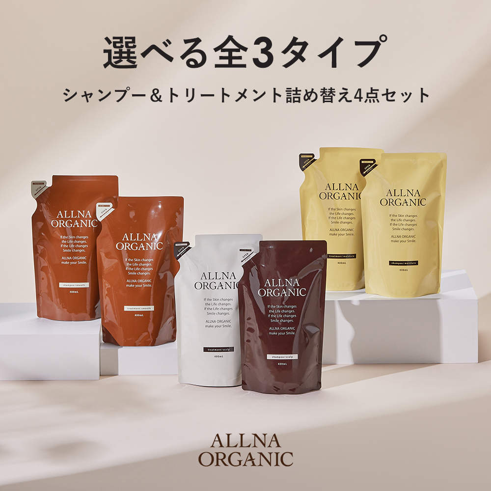 ALLNA ORGANIC（オルナ オーガニック） 40％OFFクーポン6日10:00まで 5