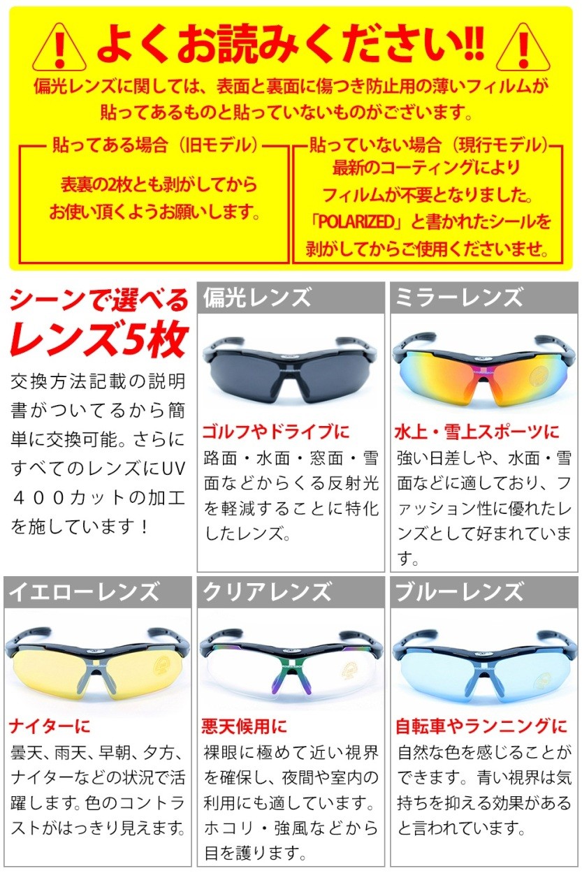 サングラス スポーツ おしゃれ 偏光 ランニング 野球 ゴルフ 予約販売 ドライブ レディース 収納ケース メンズ 携帯用 Licli