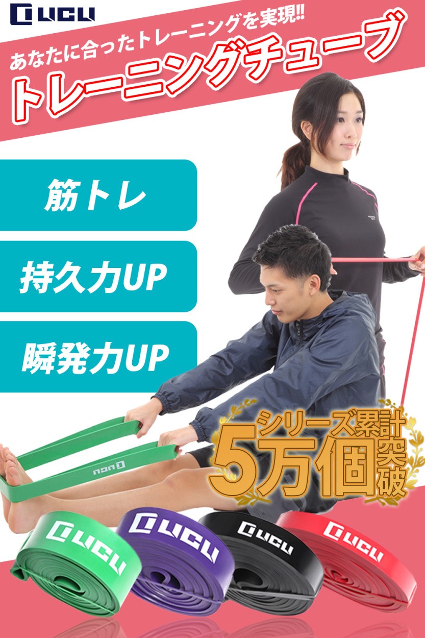 トレーニングチューブ フィットネス チューブ エクササイズ ストレッチ 筋トレ ゴム バンド ブラック レギュラー LICLI  :902b075cftss1:鶴西オンラインショップ - 通販 - Yahoo!ショッピング